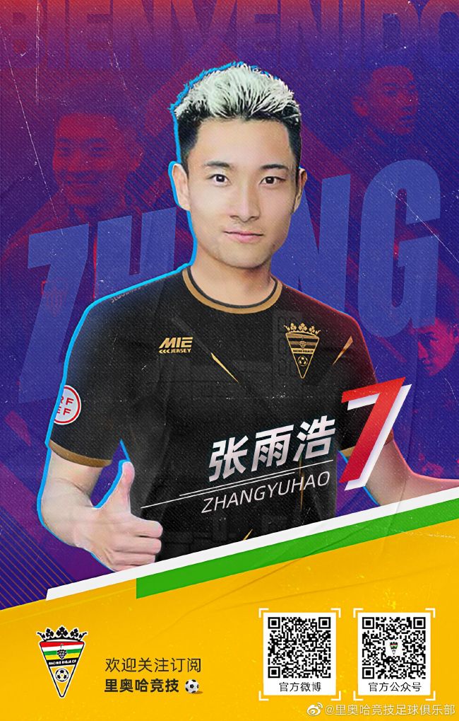 在拉特克利夫完成对曼联部分股份收购后不久，纽约证券交易所在一份241页的文件中公布了英力士集团对曼联投资的细节。